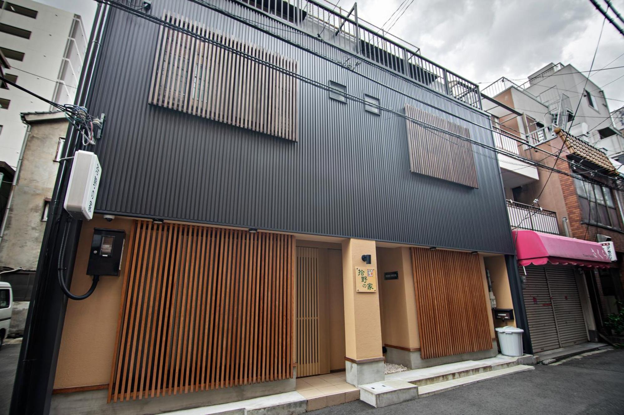 拾野の家 202和室 Osaka Exterior foto